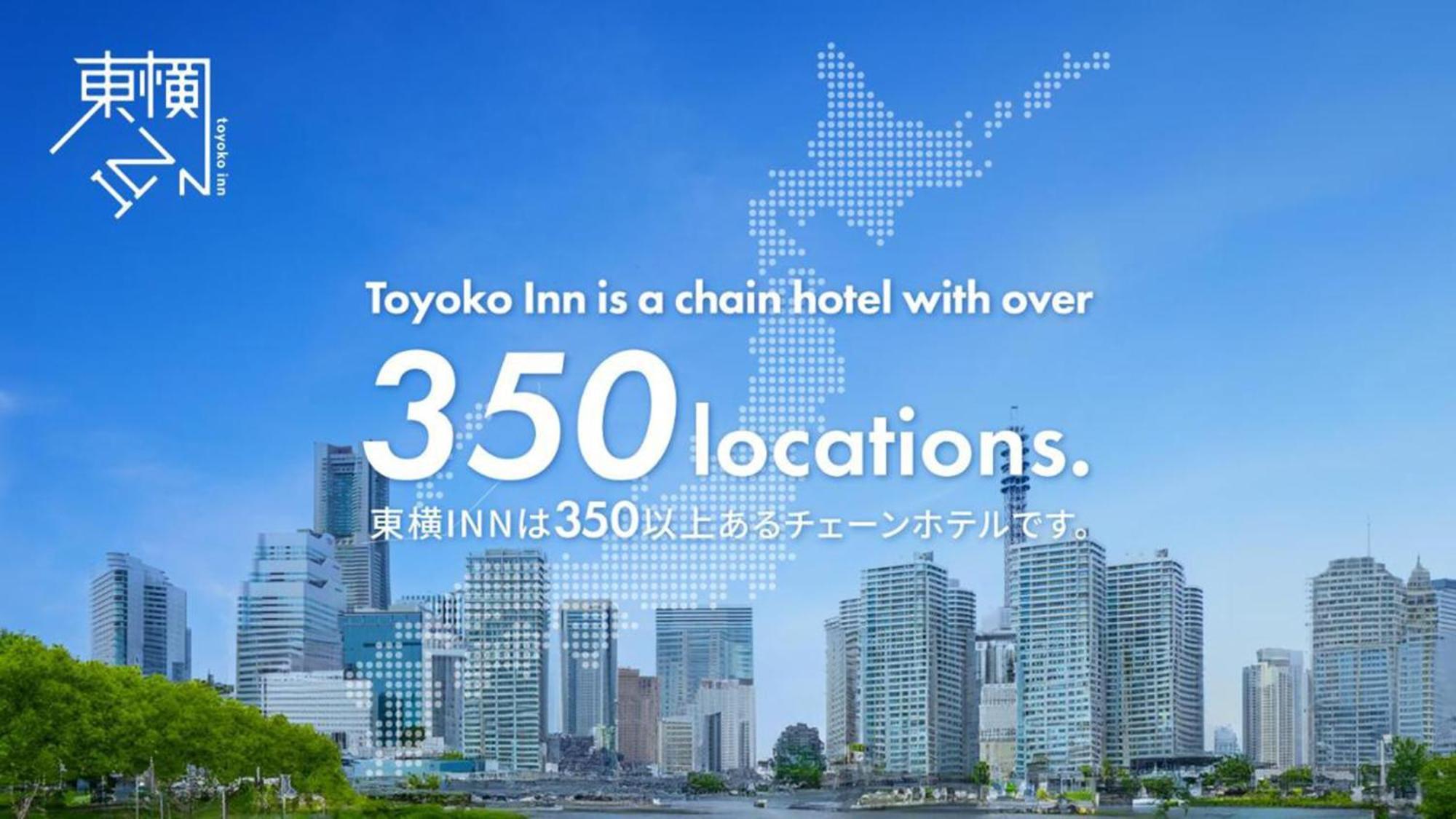 Toyoko Inn Tokyo Ikebukuro Kita Guchi No 2 Luaran gambar